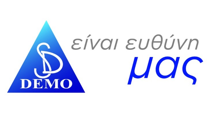 Η DEMO» A.B.E.E. στηρίζει την Εθελοντική Διακονία Ασθενών