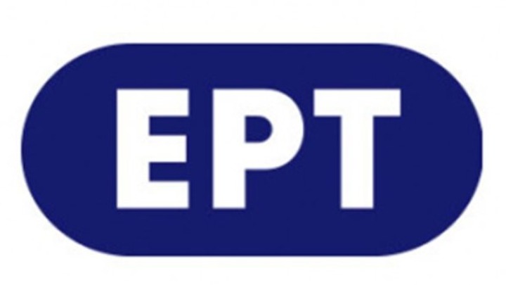 Ιστορικά ντοκιμαντέρ από την ΕΡΤ για τον εορτασμό των 200 χρόνων μετά την Επανάσταση του 1821