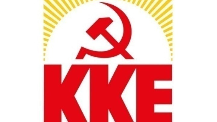 ΚΚΕ: Απαράδεκτη προσαγωγή στην Αστυνομική Διεύθυνση Ιωαννίνων, μέλους του κόμματος και εκλεγμένου συνδικαλιστή