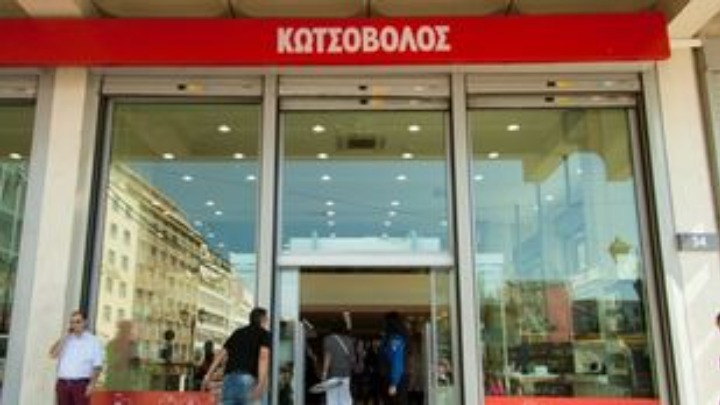 Κωτσόβολος: Ενημέρωση για ηλεκτρονική απάτη – Να αγνοηθούν SMS που δωρίζουν βραβεία και ζητούν προσωπικά στοιχεία