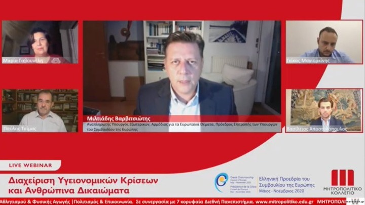 M. Βαρβιτσιώτης: Να εμπιστευτούμε τους ειδικούς και τους δημοκρατικούς θεσμούς για την αντιμετώπιση της πανδημίας