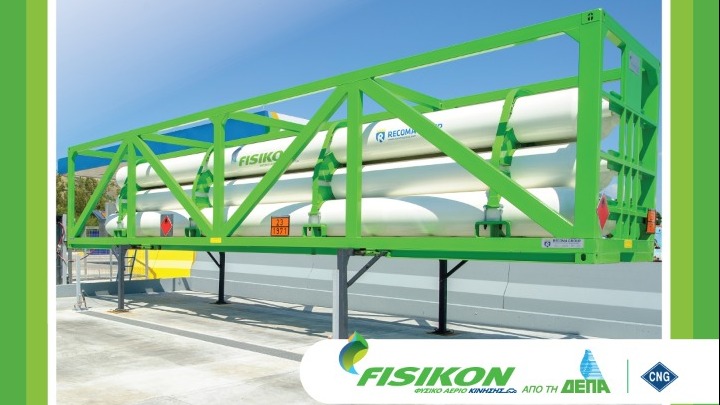 Νέα πρατήρια φυσικού αερίου κίνησης Fisikon στον ΣΕΑ Ψαθόπυργου