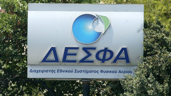 Ο ΔΕΣΦΑ μέτοχος του πλωτού σταθμού ΥΦΑ Αλεξανδρούπολης