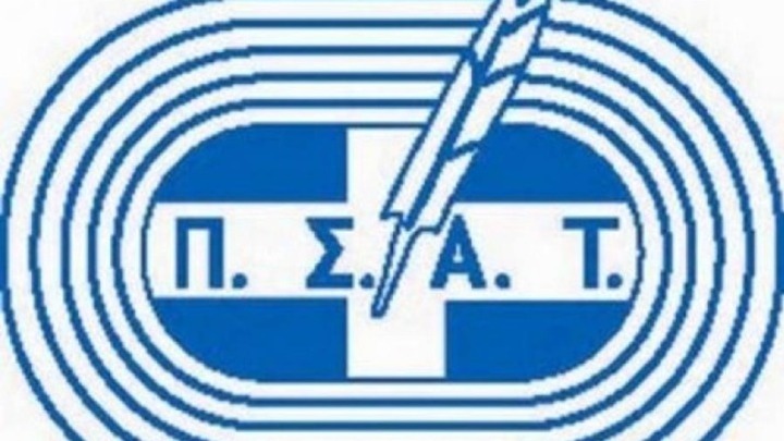 Ο ΠΣΑΤ στηρίζει τους εργαζόμενους του OVER FM 104,9  και ζητά ανάκληση της απόφασης της ΕΕΤΤ