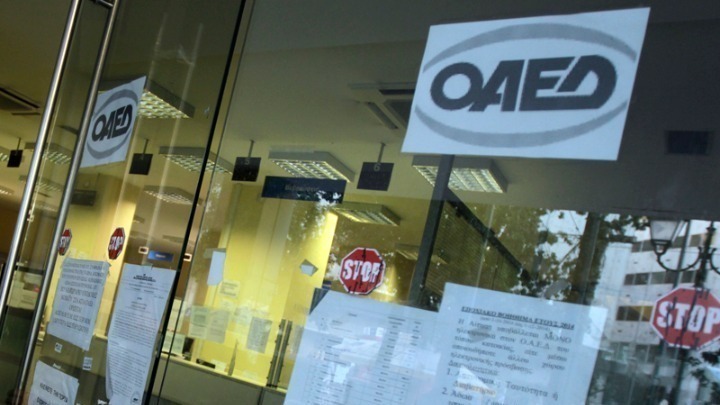 Παρατείνεται η διάρκεια της τακτικής επιδότησης ανεργίας