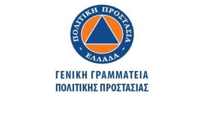 Πυροσβεστική – Πολιτική Προστασία: Σε ετοιμότητα για την επερχόμενη κακοκαιρία