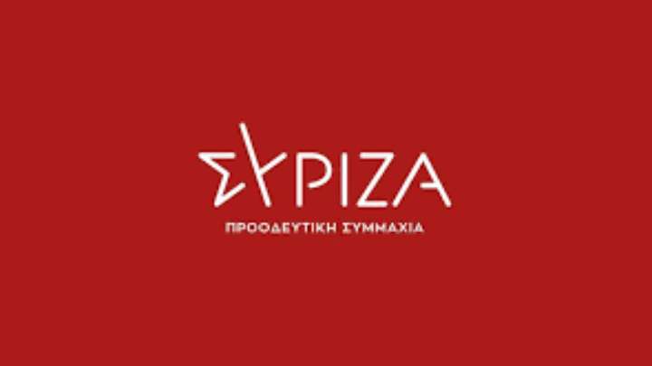 ΣΥΡΙΖΑ: Χιλιάδες οικογένειες αδυνατούν να αντεπεξέλθουν παράλληλα στις ανάγκες τηλεκπαίδευσης και τηλεργασίας