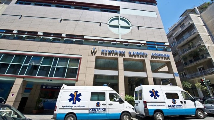 Στην μάχη κατά της πανδημίας στο πλευρό του ΕΣΥ η «Κεντρική Κλινική Αθηνών»