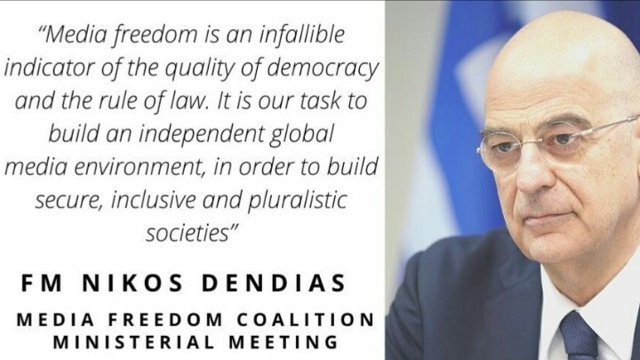 Στην υπουργική τηλεδιάσκεψη της Media Freedom Coalition ο Ν. Δένδιας
