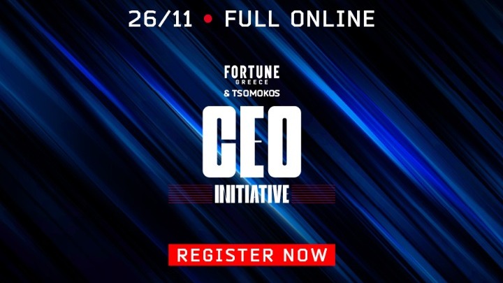 Στις 26 Νοεμβρίου το CEO INITIATIVE 2020