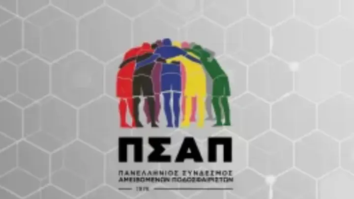 Συμπαράσταση των παικτών της SL στους συναδέρφους τους, των SL 2 και Football League