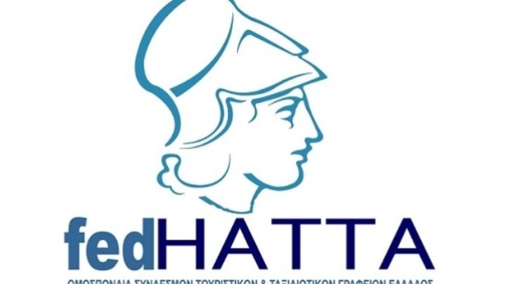 Τηλεδιάσκεψη εκπροσώπων της Ομοσπονδίας FedHATTA με τον Θ. Σκυλακάκη