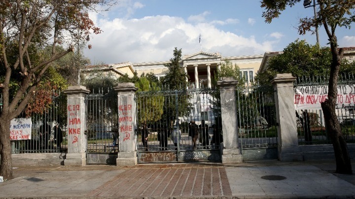 Το ΚΚΕ σχετικά με το κείμενο συλλογής υπογραφών ενάντια στην απαγόρευση συναθροίσεων