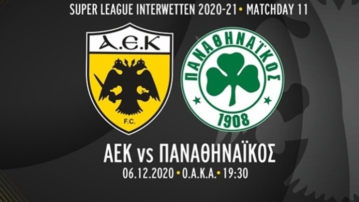 «Aκτινογραφία» του ντέρμπι  ΑΕΚ-Παναθηναϊκός