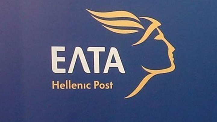Αντίθετη στο μετασχηματισμό των ΕΛΤΑ η Πανελλήνια Ομοσπονδία Σωματείων Ταχυδρομικών