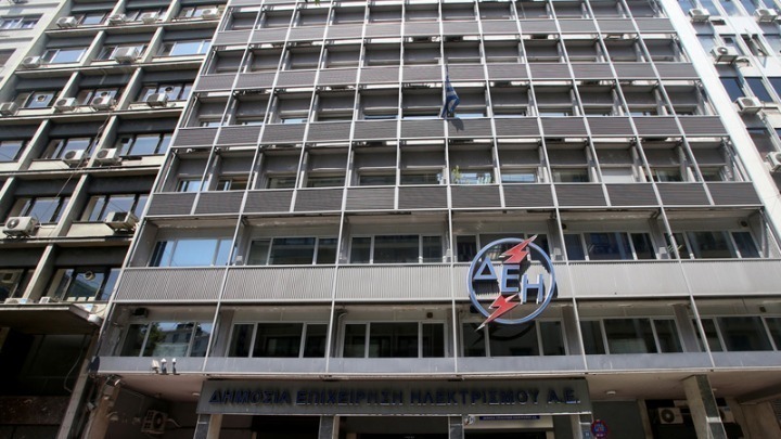 ΔΕΗ: Εκκίνηση της διαδικασίας ιδιωτικοποίησης του ΔΕΔΔΗΕ