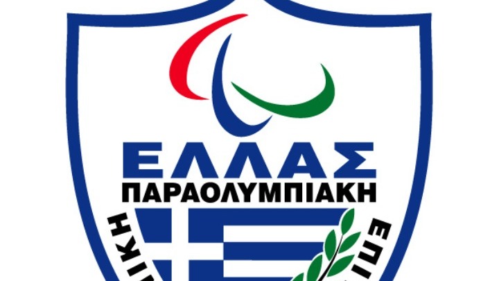 Διαδικτυακή ημερίδα με θέμα: «COVID-19 και Παραολυμπιακός Αθλητισμός»