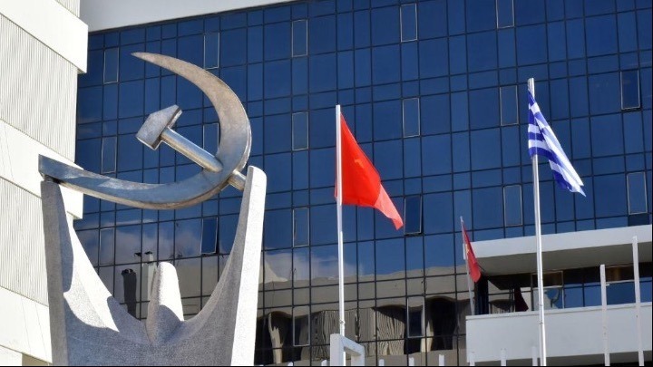 ΕΟ ΚΚΕ: Οδηγός περαιτέρω εμπορευματοποίησης του νερού η νομοθεσία της ΕΕ για τα ύδατα