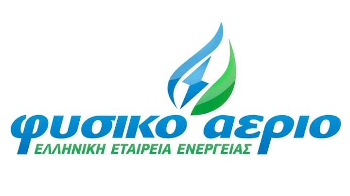 Φυσικό Αέριο Ελληνική Εταιρεία Ενέργειας: Το μέλλον της λιανικής αγοράς ενέργειας