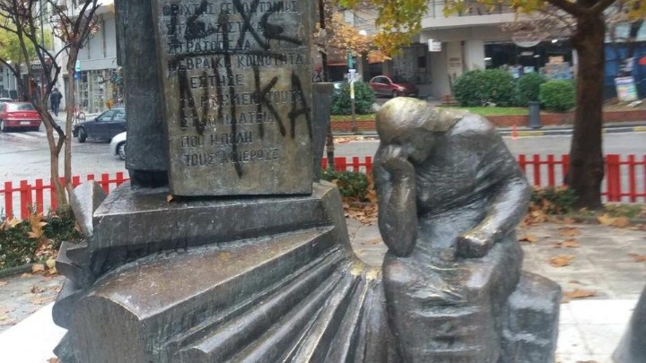 ΚΙΣΕ: Θρησκευτικό φανατισμό αποπνέει ο βανδαλισμός εβραϊκών χώρων στη Λάρισα