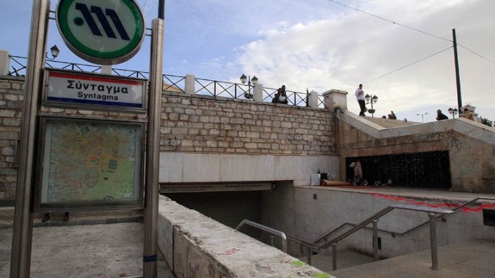 Κλειστοί πέντε σταθμοί του μετρό από 17:00 έως 21:00 για αποφυγή συνωστισμών
