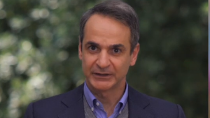 Μήνυμα Κυρ. Μητσοτάκη προς τους πολίτες της ΕΕ: Ας κάνουμε πράξη τις ευχές μας για υγεία, μετατρέποντας το εμβόλιο σε αφετηρία μιας καλύτερης ζωής για όλους