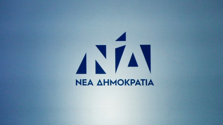 ΝΔ: Νοίκιασε ο κ. Τσίπρας βίλα στο Σούνιο, σε μια από τις πιο ακριβές περιοχές της Αττικής, από ποιόν και με ποιό μίσθωμα;