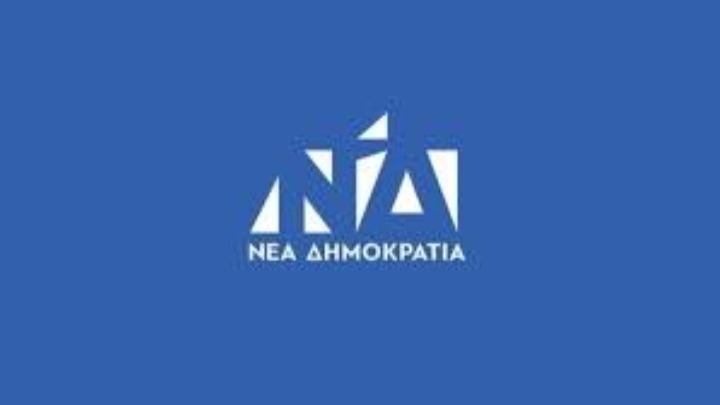 ΝΔ: “Συνεχής διαστρέβλωση της αλήθειας για το ΕΣΥ από τον ΣΥΡΙΖΑ”