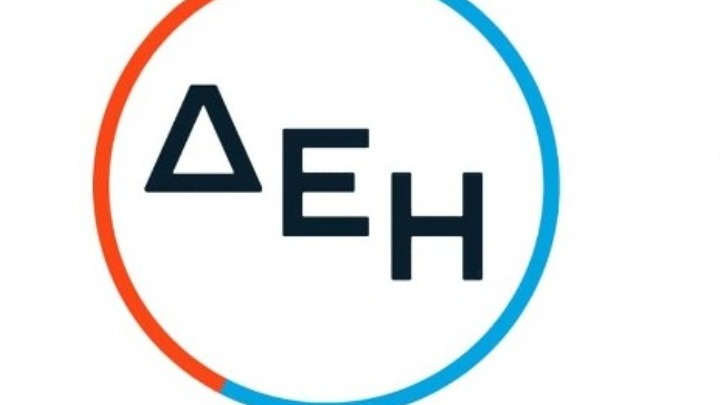 Ο οίκος Fitch αξιολογεί πρώτη φορά την ΔΕΗ – Την τοποθετεί στη βαθμίδα ΒΒ- με σταθερή προοπτική