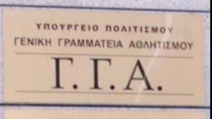 Οι οδηγίες για την επανέναρξη των προπονήσεων σε Super League 2 και Volley League