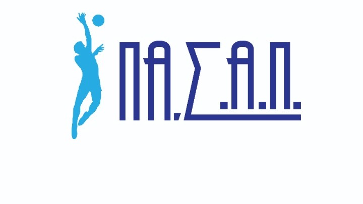 ΠΑΣΑΠ: «Άλλη αναστολή δεν παίρνει»