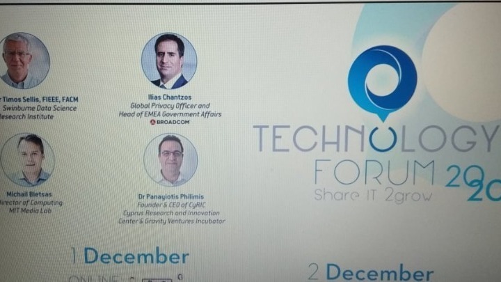 Technology Forum : H σημασία της ψηφιακής στρατηγικής στην ΕΕ αυξάνεται και η εποχή της αθωότητας στην τεχνολογία τελειώνει