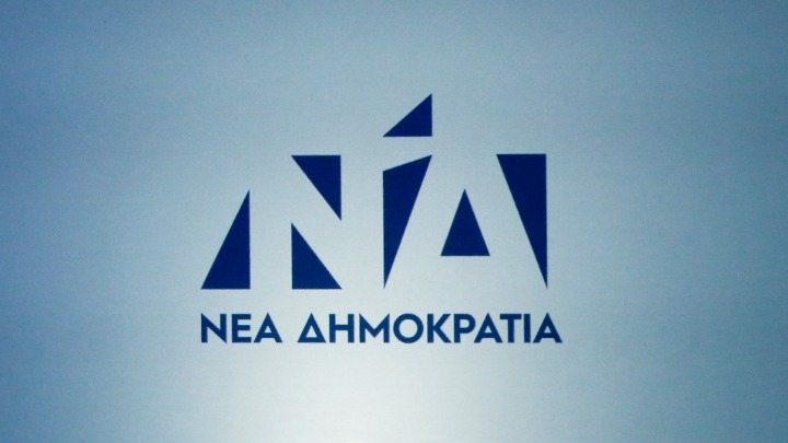 Το παρατηρητήριο fake news της ΝΔ