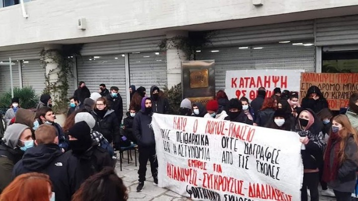 Κατάληψη στο κτίριο διοίκησης ΑΠΘ από φοιτητές ΜΑΣ και ΕΑΑΚ