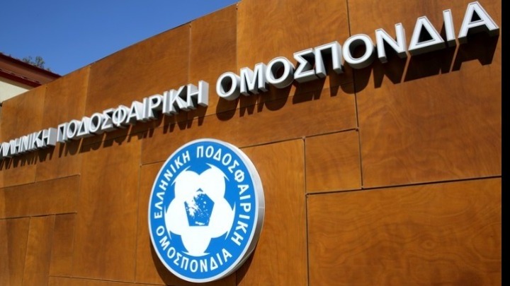 Αναβλήθηκε για τη Δευτέρα η Ε.Ε. της ΕΠΟ