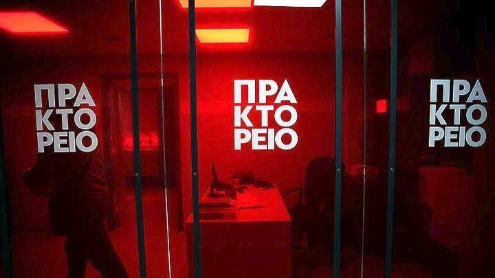 Διαδικτυακή συζήτηση για “Το παρόν και το μέλλον της αγοράς του βιβλίου την εποχή του κορονοϊού” διοργανώνει το ΑΠΕ-ΜΠΕ