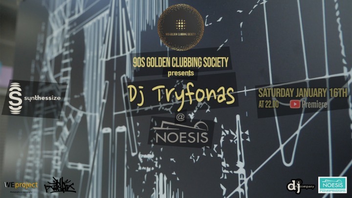 Διαδικτυακό πάρτι στο ΝOΗΣΙΣ ετοιμάζουν  Djs του ‘90