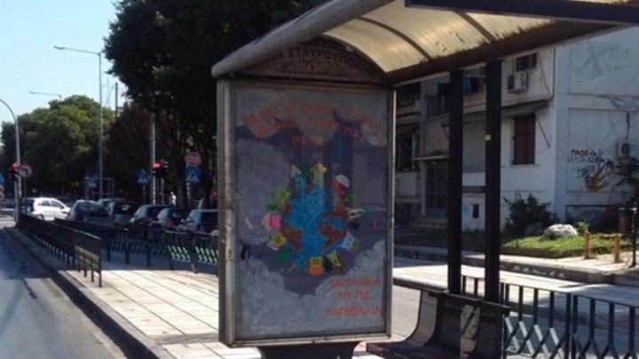 Ενισχύουν τις συγκοινωνίες οι νέες διατάξεις του υπουργείου Μεταφορών
