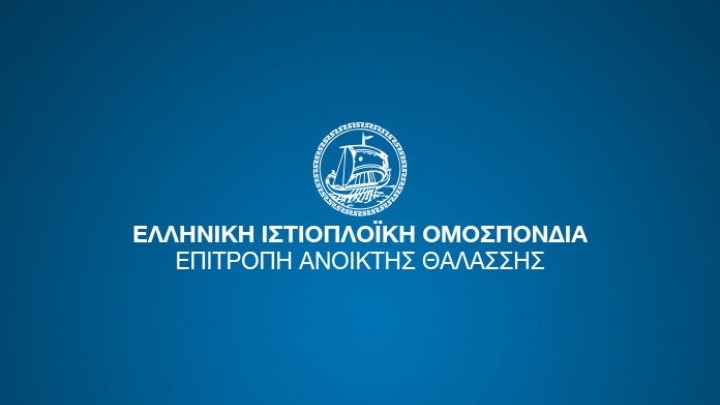 Επιστολή παραίτησης όλων των μελών της ΕΑΘ στον πρόεδρο της ΕΙΟ