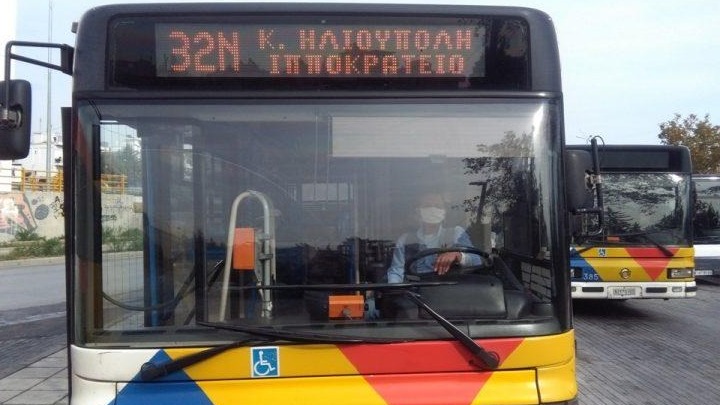 Θεσσαλονίκη: Τι ισχύει σήμερα (01/05) για τα δρομολόγια του ΟΑΣΘ