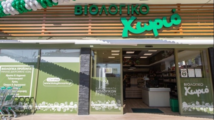 Εξαγορά δυο καταστημάτων της Bio Art