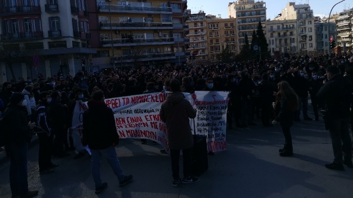 Φοιτητική πορεία κατά του νομοσχεδίου του υπουργείου Παιδείας