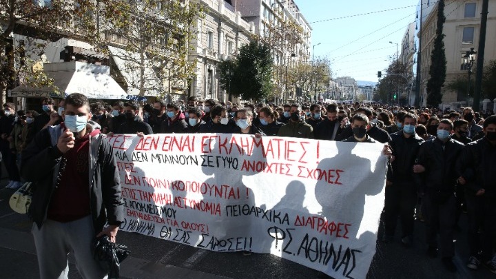 Φοιτητικό συλλαλητήριο στο κέντρο της Αθήνας, κατά του νομοσχεδίου του υπ. Παιδείας
