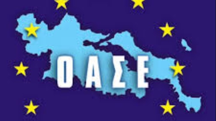 Η Σουηδία αναλαμβάνει για το 2021, την Προεδρία του Οργανισμού για Ασφάλεια και Συνεργασία στην Ευρώπη