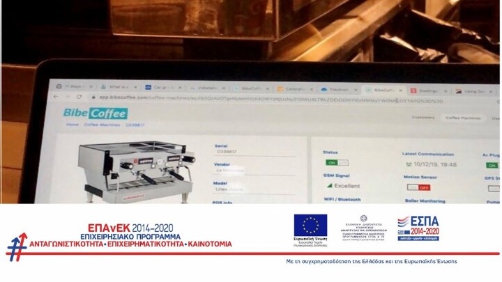 Η ελληνική startup του EquiFund, που κάνει «έξυπνες» τις μηχανές καφέ