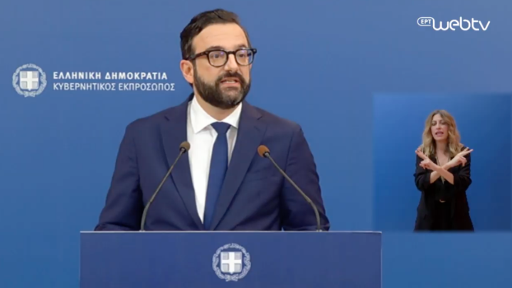 Η νέα σύνθεση της κυβέρνησης