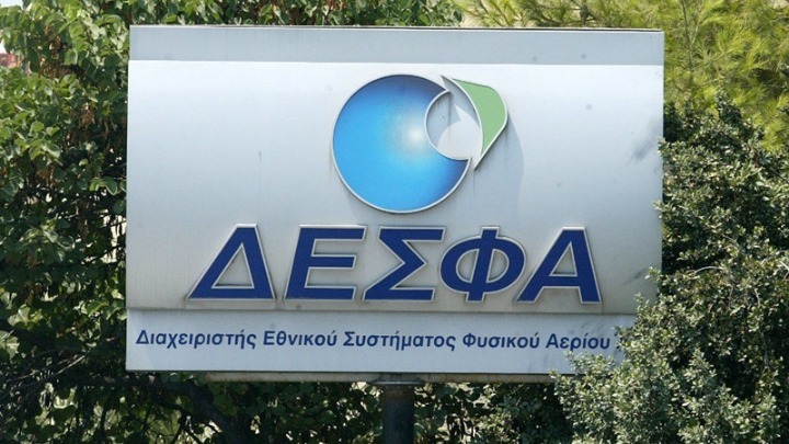 Η συνεισφορά του ΔΕΣΦΑ στο ΕΣΥ και την ελληνική κοινωνία το 2020