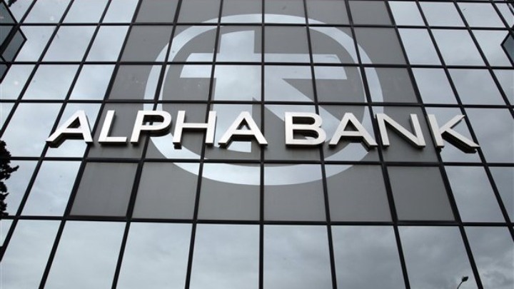 J.P.Morgan: H Alpha Bank διαθέτει το καλύτερο κεφαλαιακό προφίλ στην Ελλάδα