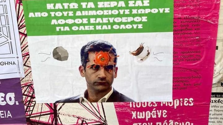 Κ. Μπακογιάννης: Ποιος και γιατί φοβάται την αλλαγή στον λόφο του Στρέφη;