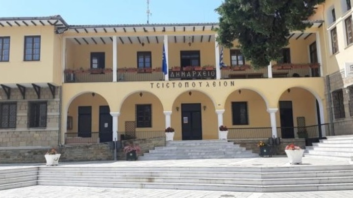 Κλειστό το δημαρχείο Βοΐου σε ένδειξη διαμαρτυρίας για τα διόδια στη Σιάτιστα